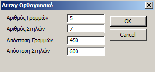 Η εντολή Offset σε κύκλους και τόξα χρησιμοποιείται για να δημιουργήσετε αντίγραφα του κύκλου ή του τόξου με το ίδιο κέντρο και μεγαλύτερη ή μικρότερη ακτίνα.