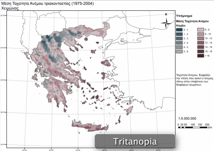 ΜΕΣΗ