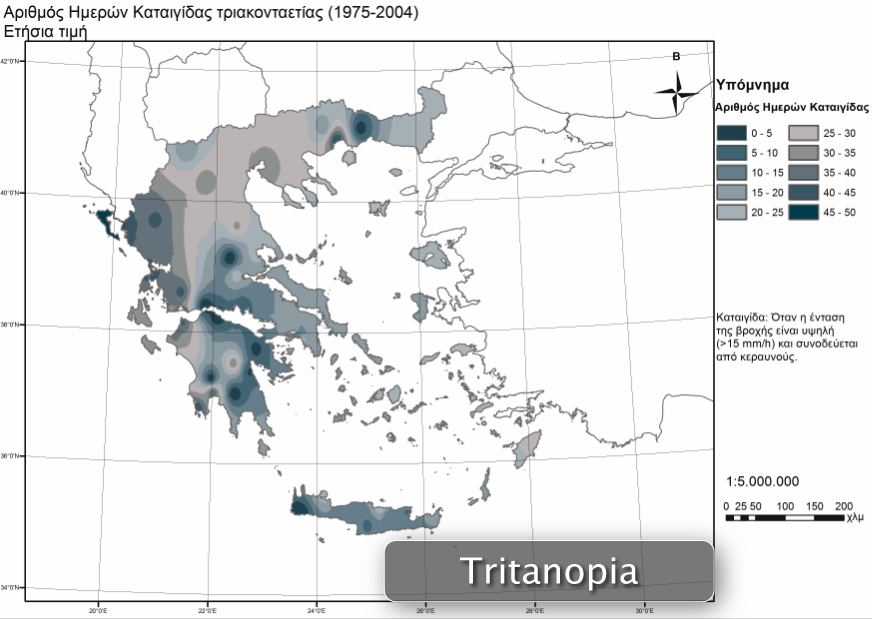 ΑΡΙΘΜΟΣ