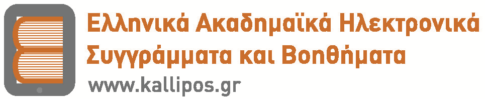 ΔΗΜΗΤΡΗΣ Σ.