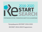 Προγράμματα Restart 2016-2020 Γενικές Πληροφορίες για τα
