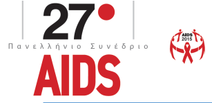 ΤΙ ΝΕΟΤΕΡΟ ΣΤΟ AIDS: ΣΤΗΝ ΚΛΙΝΙΚΗ Γιώργος Τσεκές Παθολόγος Λοιμωξιολόγος Γ