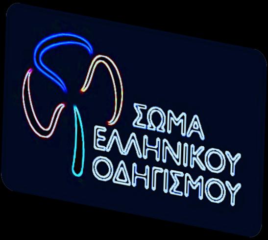 Ιανουάριος