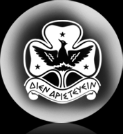 Να βοηθώ παντού και πάντοτε της Ευδοκίας Σουρλά Το κομμάτι, αυτό, της Υπόσχεσης είναι, ίσως, από τα πιο σημαντικά μαθήματα που μπορεί να διδάξει σε κάποιον ο Οδηγισμός.