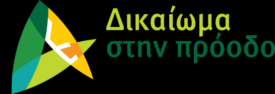Γιώργος ΑΓΓΕΛΟΠΟΥΛΟΣ υποψήφιος Περιφερειακός Σύμβουλος Αχαΐας (Αντιπεριφερειάρχης Περιφέρειας Δυτικής Ελλάδας, αρμόδιος για θέματα Ανάπτυξης & Αγροτικής Οικονομίας) Ο Γιώργος Αγγελόπουλος γεννήθηκε