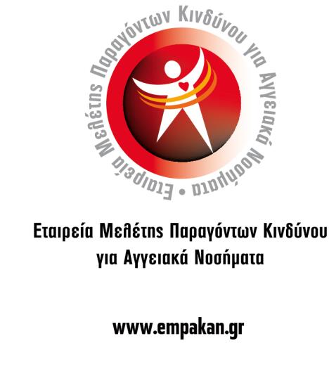 Πώς και πότε εξατομικεύουμε ένα διατροφικό πρόγραμμα απώλειας βάρους; Χ Α Ρ Η Σ Δ Η Μ Ο Σ Θ Ε Ν Ο Π Ο Υ Λ Ο Σ M M E D S C.
