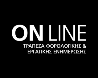 Υπηρεσίες Epsilon Net - Network Ολόκληρη η Φορολογική και Εργατική Νομοθεσία online Περιλαμβάνει πλήθος άρθρων μελετών των πλέον καταξιωμένων επιστημόνων Εύχρηστο και