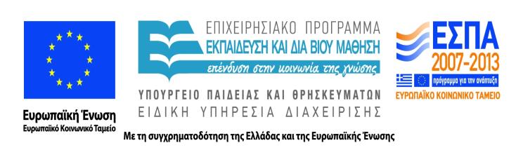 2015 ΤΕΧΝΟΛΟΓΙΚΟ