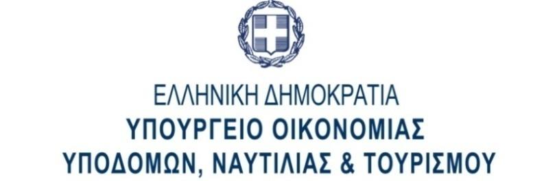 ΔΘΝΙΚΗ ΑΡΥΗ ΤΝΣΟΝΙΜΟΤ ΓΔΝΙΚΗ ΓΡΑΜΜΑΣΔΙΑ ΓΗΜΟΙΩΝ ΔΠΔΝΓΤΔΩΝ-ΔΠΑ ΔΙΓΙΚΗ ΤΠΗΡΔΙΑ ΘΔΜΙΚΗ ΤΠΟΣΗΡΙΞΗ Ταρ. Γ/λζε : Νίθεο 10 Αζήλα, 31/07/2015 Ταρ. Κψδηθαο : 105 63, Σχληαγκα Πιεξνθνξίεο: Α. Αξβαλίηε, Γ.