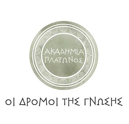 τα «ανοικτά μαθήματα»