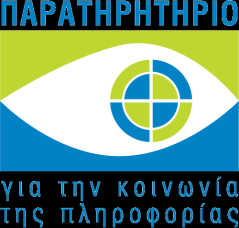 Σξηκεληαίν Γειηίν Οηθνλνκηθήο πγθπξίαο γηα ηνλ ηνκέα ΣΠΔ Γ Σξίκελν 2009 1. ΓΔΙΚΣΗ ΟΙΚΟΝΟΜΙΚΟΤ ΚΛΙΜΑΣΟ ΣΟΜΔΑ ΣΠΔ 2.
