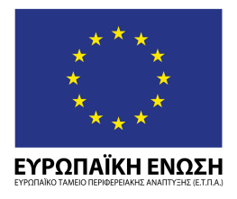 «ΚΟΤΠΟΝΙΑ ΚΑΙΝΟΣΟΜΙΑ ΓΙΑ ΜΙΚΡΟΜΕΑΙΕ ΕΠΙΧΕΙΡΗΕΙ» ΟΔΗΓΙΕΣ ΓΙΑ ΤΗ ΔΗΜΙΟΥΓΙΑ ΚΑΙ ΤΗΝ ΡΙΣΤΟΡΟΙΗΣΗ