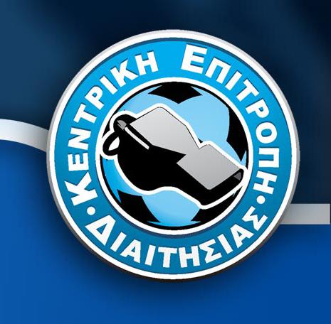 . Διαιτητήρ, βοηθόρ, κατηγοπίαρ Δηλώνω ςπεύθςνα ότι : Είμαι απόλςτα ςγιήρ και μποπώ να