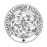 13.00-13.15 13.15-13.30 13.30-13.45 13.45-14.15 Κωνσταντίνος, οι Παλαιολόγοι.