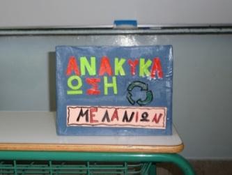 Τα φιλαράκια - Τεύχος Μαΐου - Ιουνίου 2013 http://g-taxi3dsrodou.blogspot.gr/2013/06/2013_11.