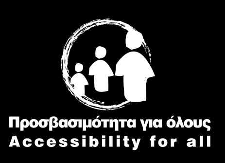 1 Συγκριτική Μελέτη Θεσμικού Πλαισίου για την «Προσβασιμότητα» και τα άτομα με αναπηρία ΕΠΙΚΕΦΑΛΗΣ ΕΤΑΙΡΟΣ Εθνική Συνομοσπονδία Ατόμων με Αναπηρία - Παράρτημα Β.