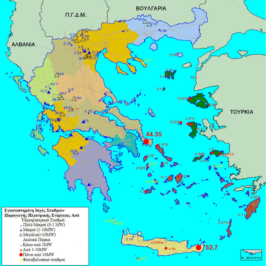 Κεθάιαην 1: ΔΝΔΡΓΔΗΑΚΟ ΤΣΖΜΑ ΚΑΗ ΑΓΟΡΑ ΖΛΔΚΣΡΗΜΟΤ Παξαθάησ παξνπζηάδεηαη ν ράξηεο ζηαζκψλ παξαγσγήο ειεθηξηζκνχ απφ Α.Π.Δ.(ΚΑΠΔ,2000): ΔΗΚΟΝΑ 3: ΥΑΡΣΖ ΣΑΘΜΧΝ ΠΑΡΑΓΧΓΖ ΖΛΔΚΣΡΗΜΟΤ ΑΠΟ Α.Π.Δ.(ΚΑΠΔ,2000) 1.