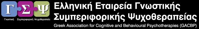 Κατά τη διάρκεια του 2ου έτους είναι τόσο στην θεωρητική εκπαίδευση, όσο και στην κλινική δουλειά (διαγνωστικές συνεντεύξεις,