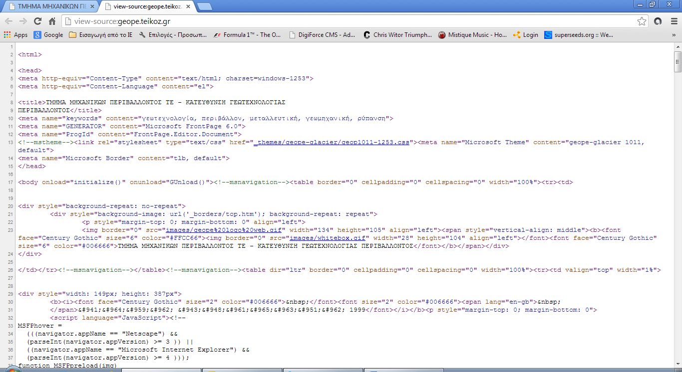 59 Παράδειγμα κώδικα HTML. Οι πληροφορίες στο Διαδίκτυο Το Διαδίκτυο, σε συνδυασμό με την ολοένα αναπτυσσόμενη ψηφιακή τεχνολογία, έχει δημιουργήσει μία τεράστια αγορά γνώσεων/πληροφοριών.