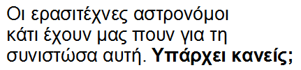 Χρώμα 3