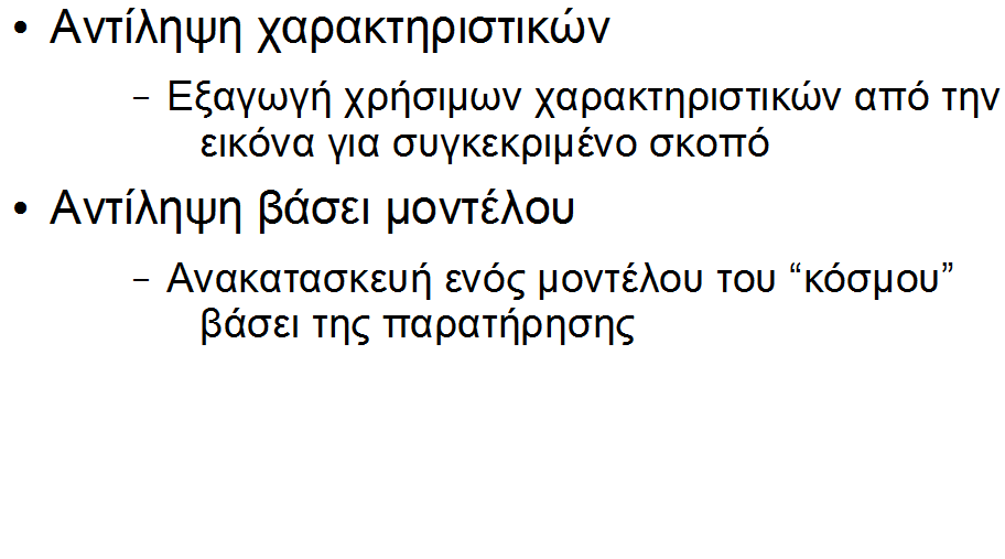 Τρόποι