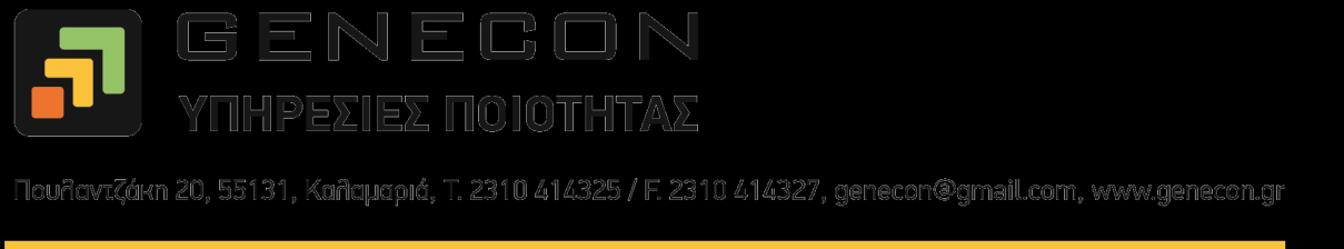 Περιγραφή Προγράμματος Ποσοστό Ενίσχυσης Προκαταβολή Προϋπολογισμός Επενδυτικών Σχεδίων Διάστημα υποβολής προτάσεων Διάρκεια Υλοποίησης 100% του συνολικού προϋπολογισμού 40% της αναλογούσας δημόσιας