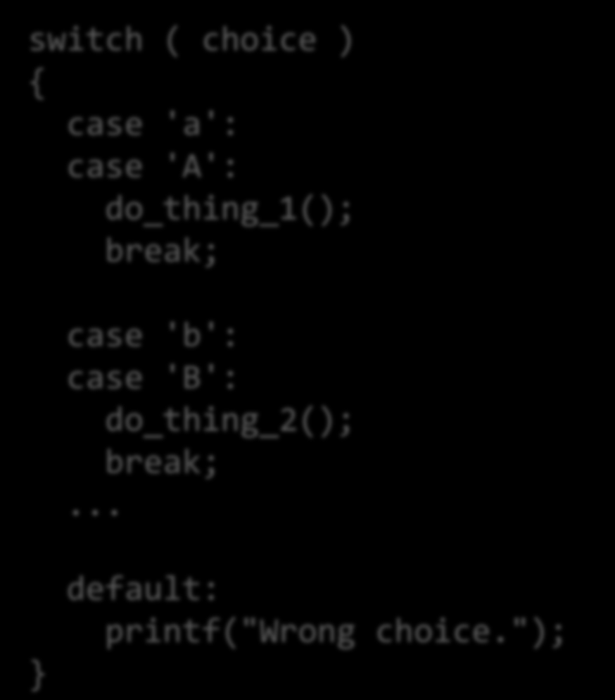 Εντολές ελέγχου switch switch (variable) { case const1: statements; break; case const2: statements; break;.