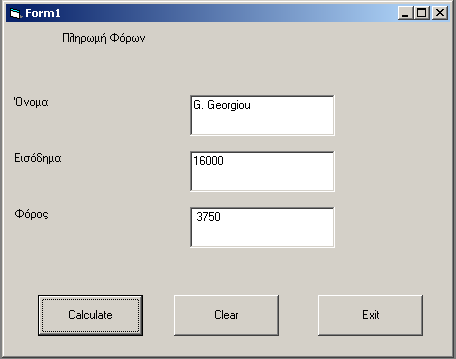 Option Explicit Private Sub Command1_Click() Dim onoma As String Dim eisodima As Currency Dim foros As Currency onoma = Text1.Text eisodima = CCur(Text2.