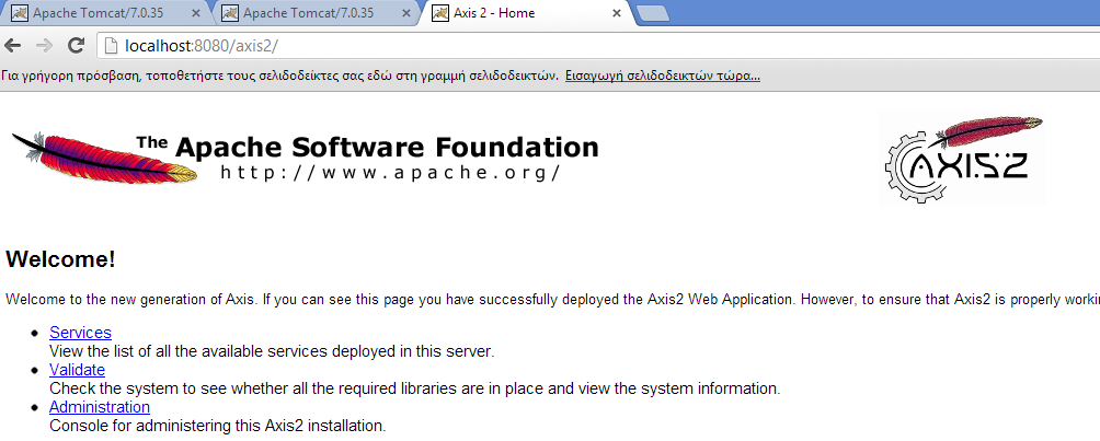 Testing Axis2 Deployment