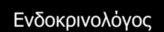 Ογθνγελήο