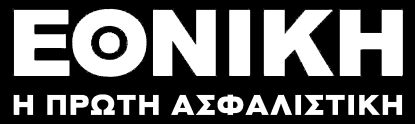 Ετιςια Οικονομικι
