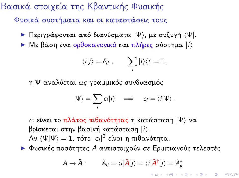 Me bˆsh èna orjokanonikì kai pl rec sôsthma i i j = δ ij, i i = I, i h Ψ analôetai wc grammikìc sunduasmìc Ψ = i c i