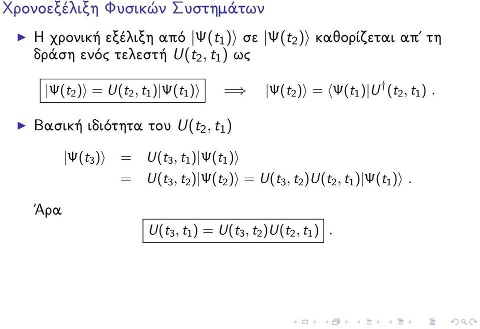 (t 2, t 1 ).