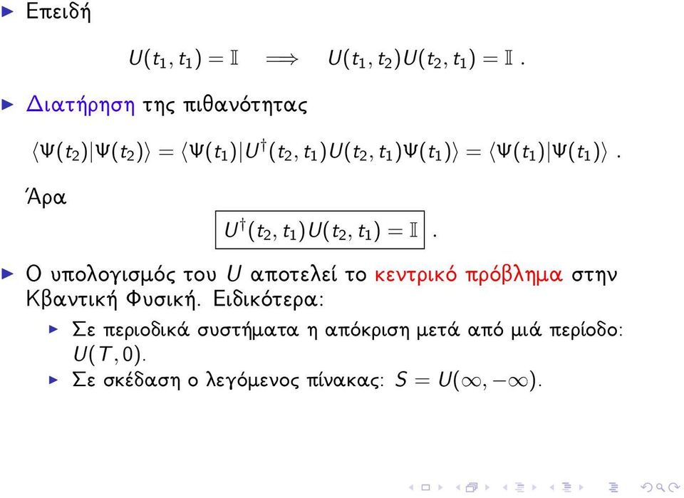 Ψ(t 1 ). 'Ara U (t 2, t 1 )U(t 2, t 1 ) = I.
