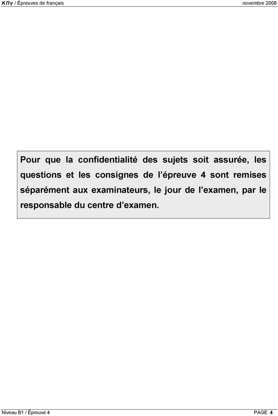 séparément aux examinateurs, le jour de l examen, par le