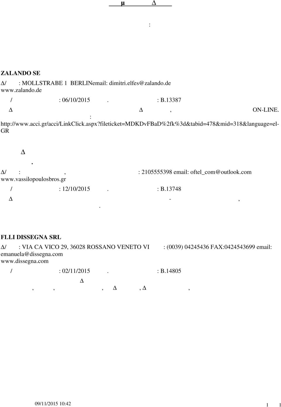 fileticket=mdkdvfbad%2fk%3d&tabid=478&mid=318&language=el- GR ΕΛΛΑ Α ΑΦΟΙ ΠΕΡ. ΒΑΣΙΛΟΠΟΥΛΟΙ ΑΕΒΕ /ΝΣΗ: ΘΕΣΗ ΣΚΛΗΡΗ, ΜΑΓΟΥΛΑ ΑΤΤΙΚΗ ΤΗΛ: 2105555398 email: oftel_com@outlook.com www.vassilopoulosbros.