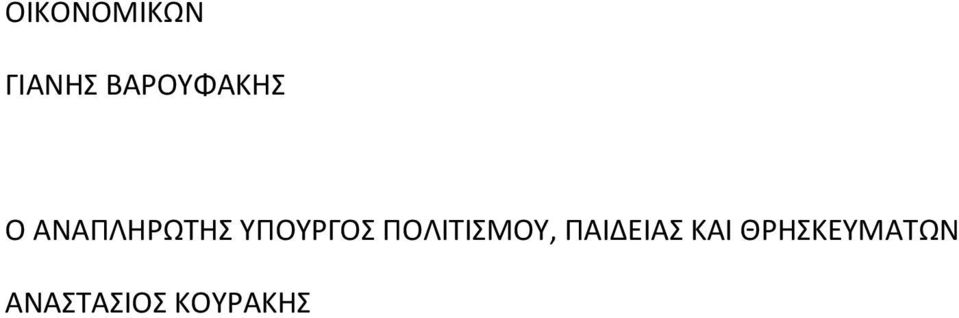 ΤΠΟΤΡΓΟ ΠΟΛΙΣΙΜΟΤ,