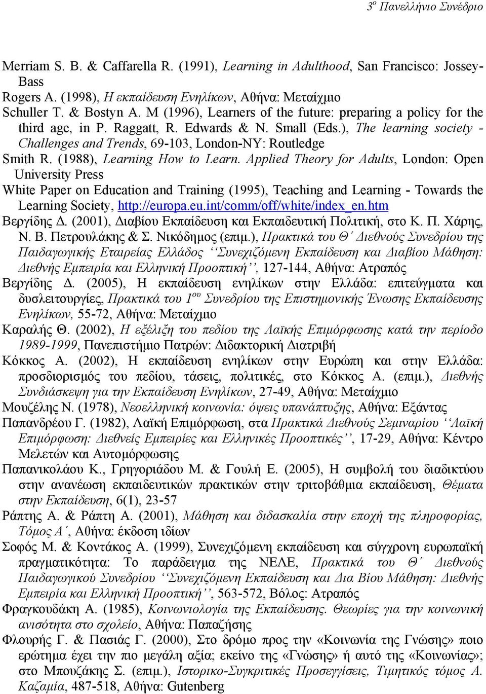 (1988), Learning How to Learn.