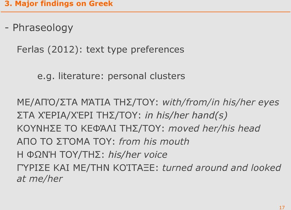 Ferlas (2012): text type preferences e.g.