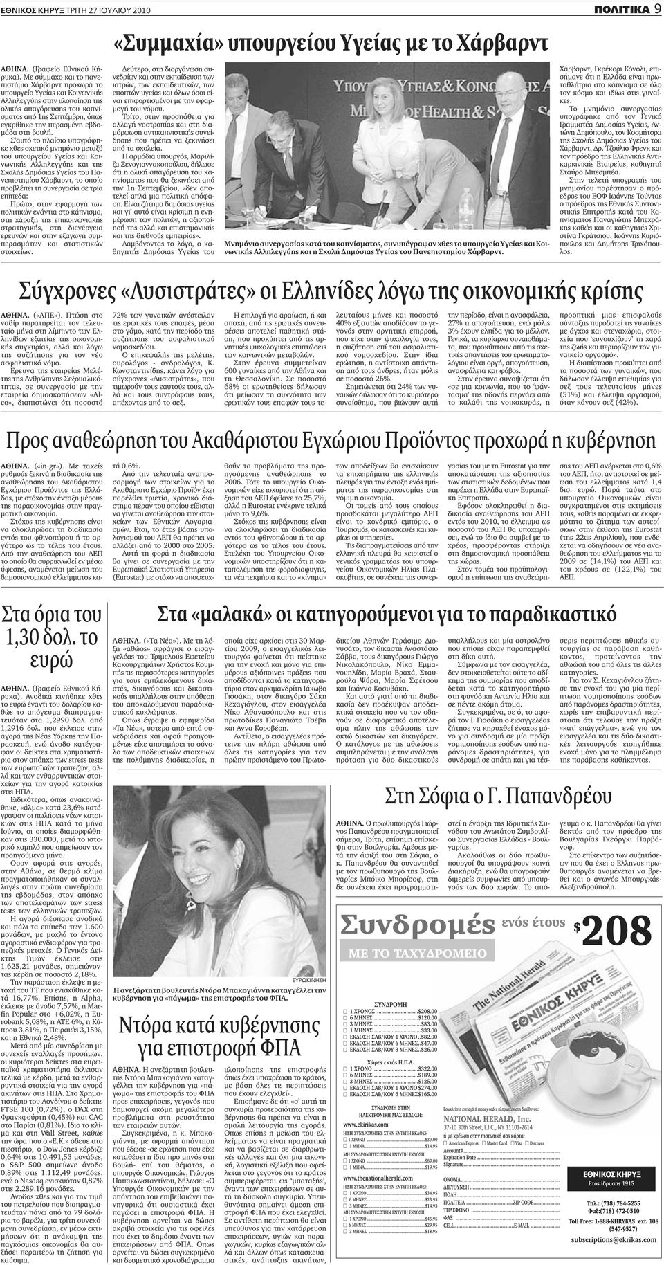 χρονολόγηση επαγγελματίες του Μπέρμιγχαμ
