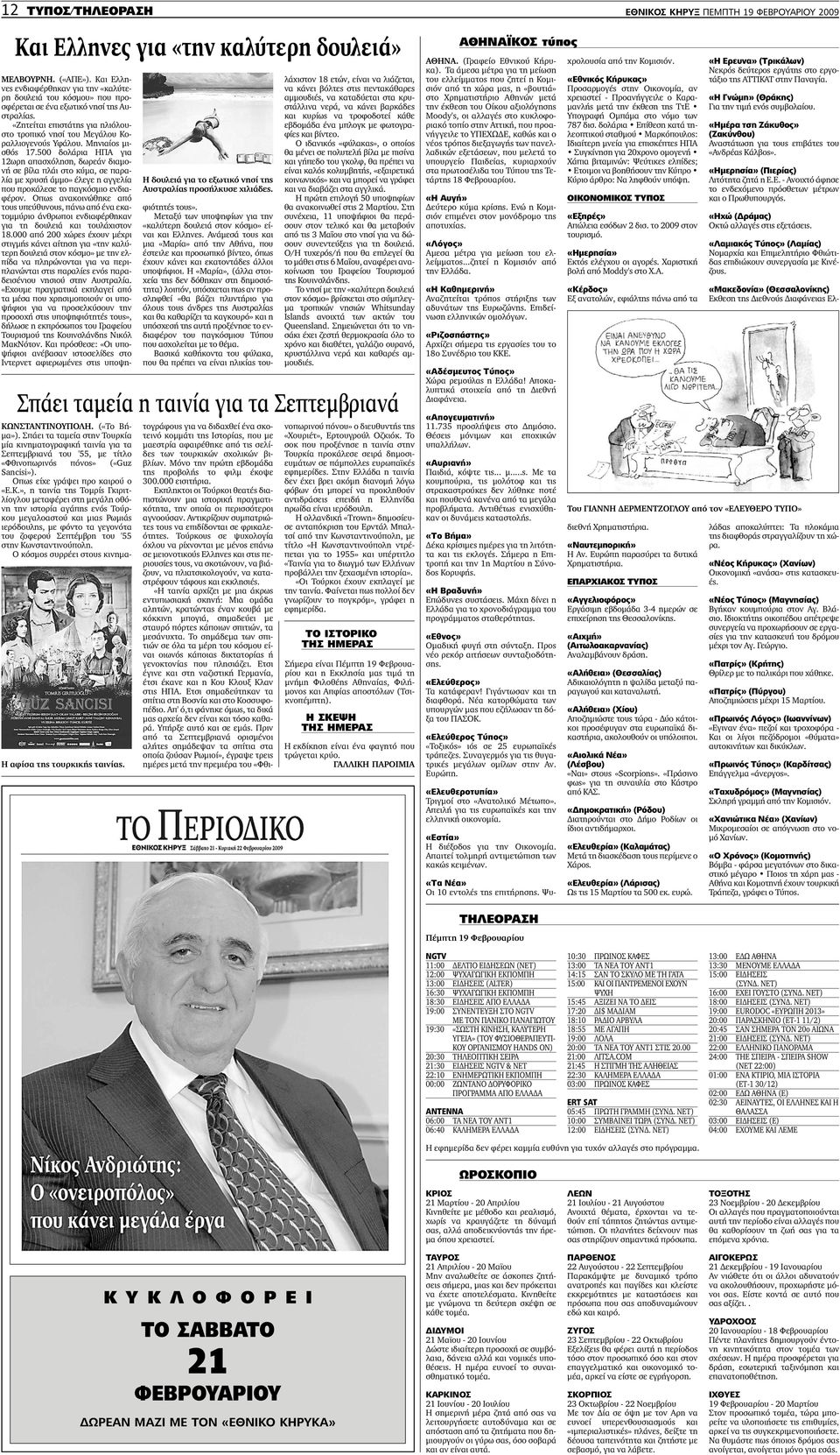 article thumbnail