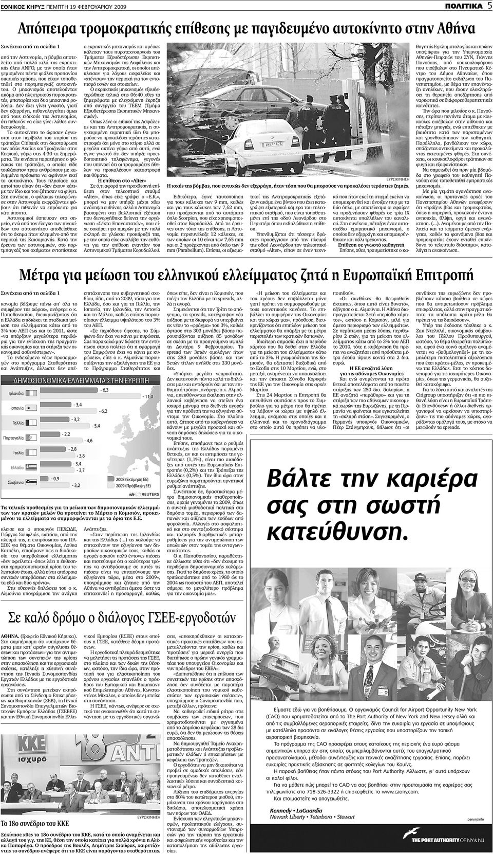 article thumbnail