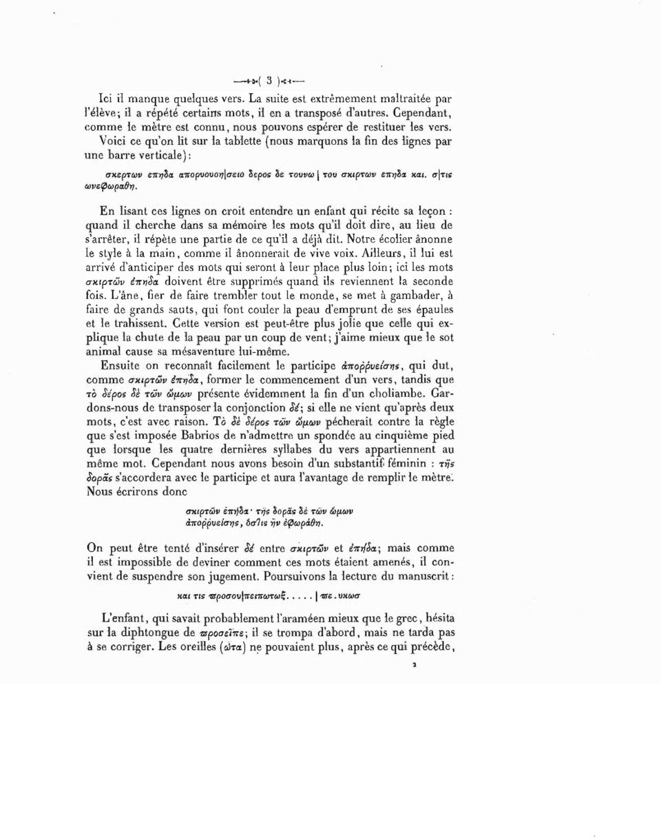 Voici ce qu'on lit sur la tablette (nous marquons la fin des lignes par une barre verticale) : σκερτων επηδα απορνονοη\σειο spos δε τουνω [ του σκιρτών επηΰα. και. σ τΐ5 ωνεφωραθη.