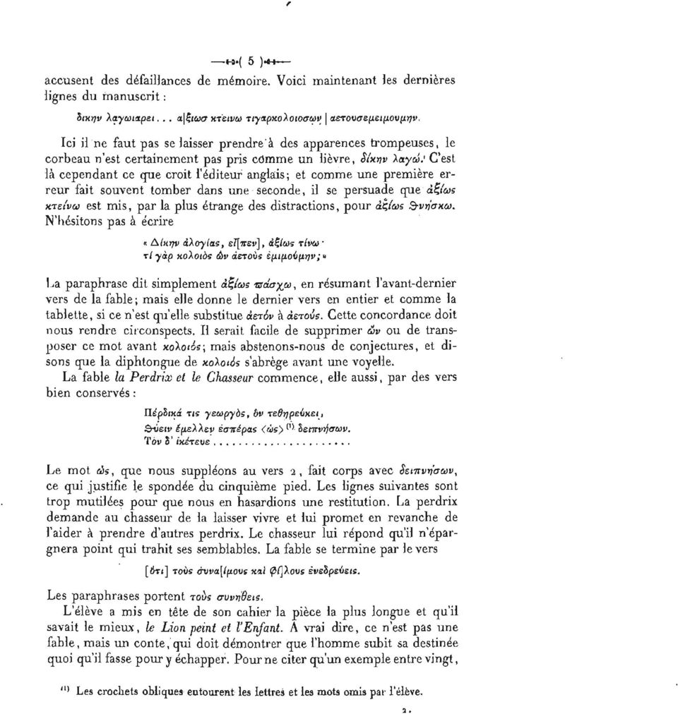 C'est là cependant ce que croit l'éditeur anglais; et comme une première erreur fait souvent tomber dans une seconde, il se persuade que άξίως κτείνω est mis, par la plus étrange des distractions,