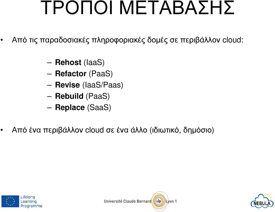 (PaaS) Revise (IaaS/Paas) Rebuild (PaaS) Replace