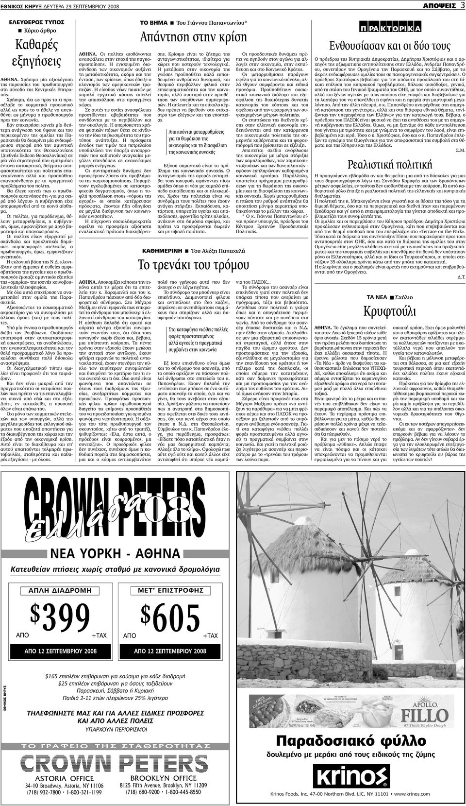 ιστοσελίδες γνωριμιών στη Ντουάλα