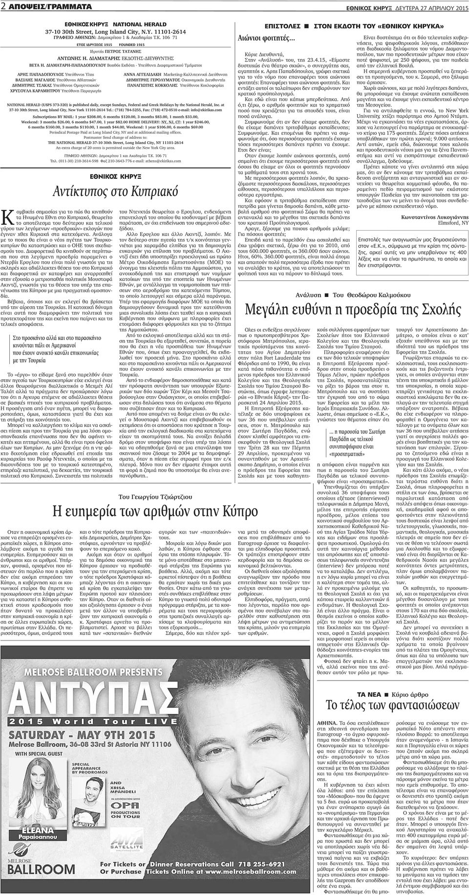 Στουτγκάρδη εργένη dating
