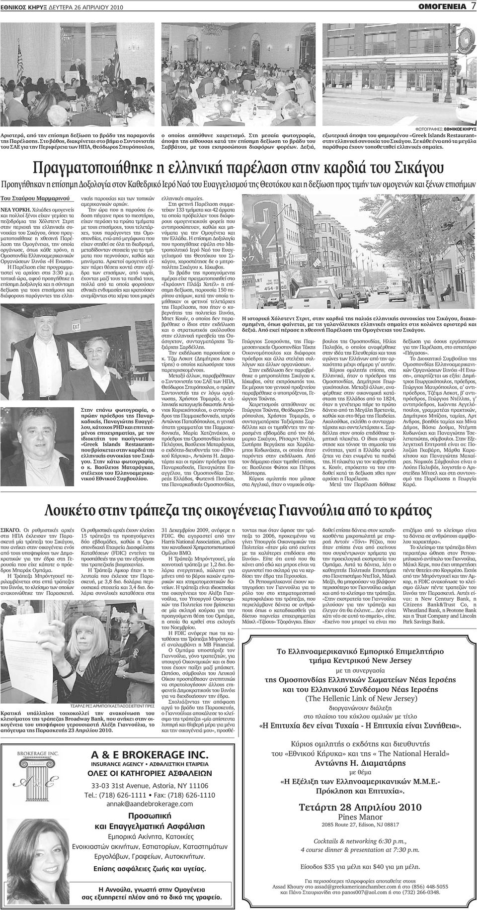 Σκηνές γνωριμιών στην Τούσον