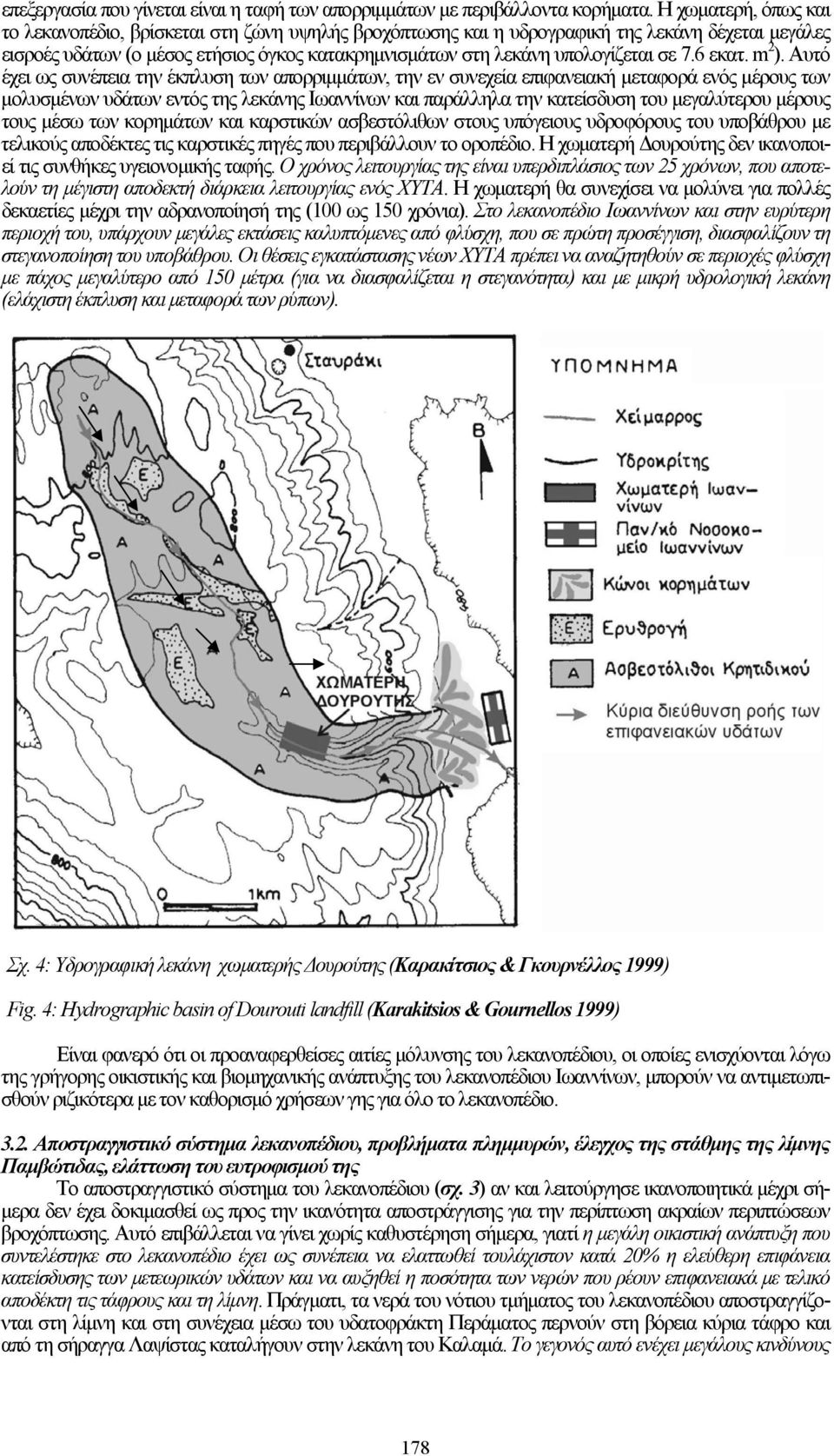 σε 7.6 εκατ. m 2 ).