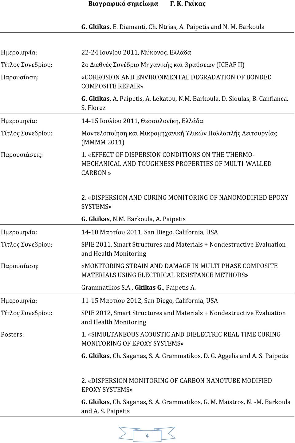 Paipetis, A. Lekatou, N.M. Barkoula, D. Sioulas, B. Canflanca, S. Florez 14-15 Ιουλίου 2011, Θεσσαλονίκη, Ελλάδα Μοντελοποίηση και Μικρομηχανική Υλικών Πολλαπλής Λειτουργίας (MMMM 2011) 1.